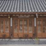 namsan hanok village (6)